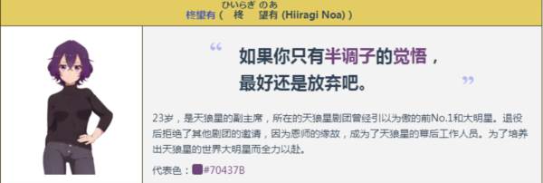 world dai star日服官方版图片8