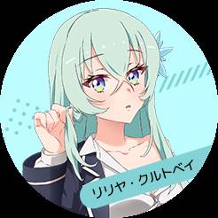 银座剧团角色介绍配图5