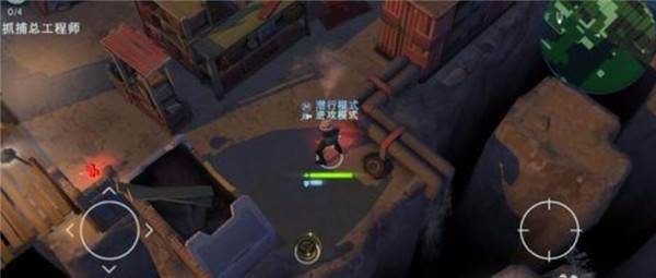 太空刑警2游戏截图8