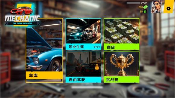 机械师汽车改装游戏图片6
