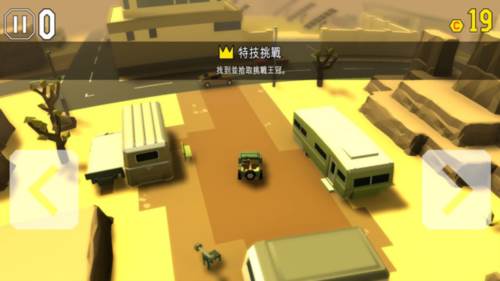 鲁莽大逃亡2游戏截图12