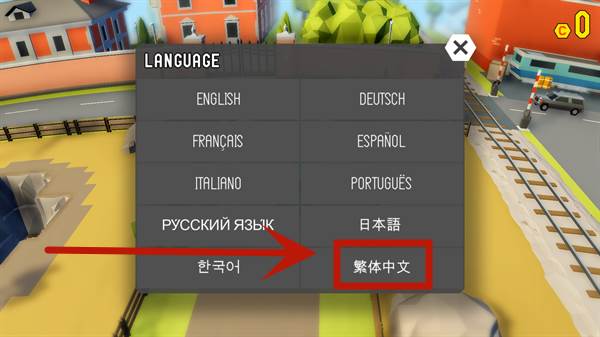 鲁莽大逃亡2游戏截图5