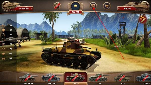 战地霸主游戏截图4