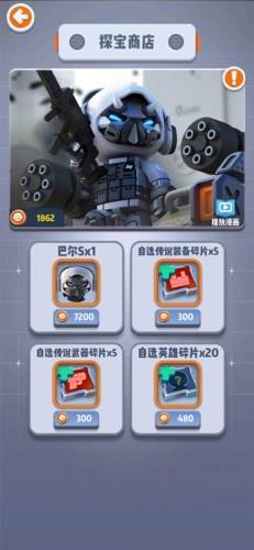 六号特工MOD作弊菜单20251