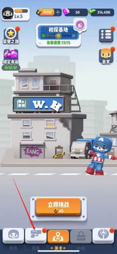 六号特工MOD作弊菜单20252