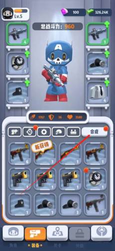 六号特工MOD作弊菜单20253