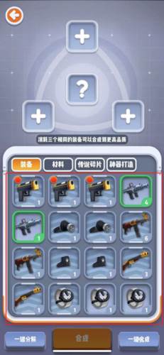 六号特工MOD作弊菜单20254