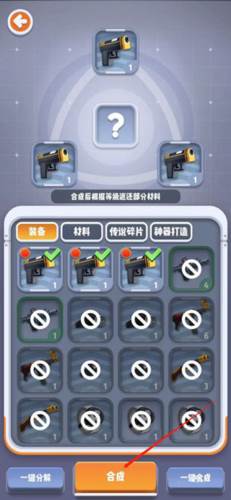 六号特工MOD作弊菜单20255