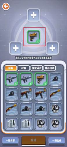 六号特工MOD作弊菜单20256