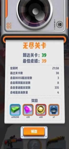 六号特工MOD作弊菜单202519