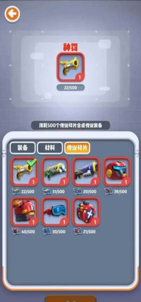 六号特工MOD作弊菜单202521