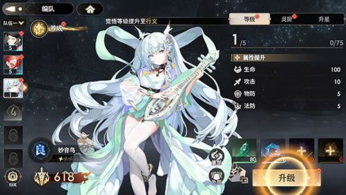 少年西游记2游戏截图18