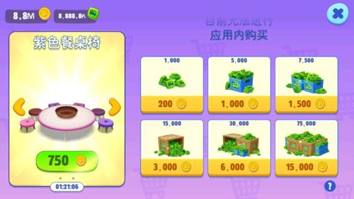 汤姆猫总动员2游戏图片1