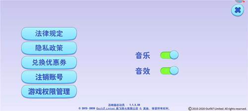 怎么关掉音乐和音效配图1