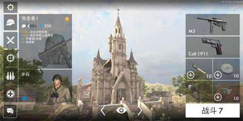 世界战争英雄2025最新版游戏截图6