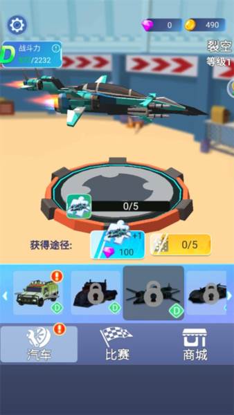 汽车人变形热血赛车游戏截图6