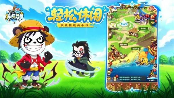 探险终章游戏图片1