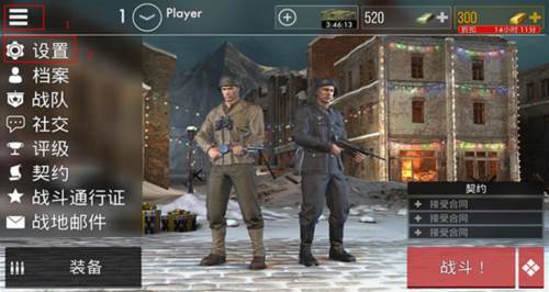 世界战争英雄国际服游戏截图4