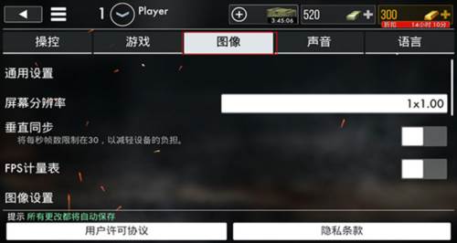 世界战争英雄国际服游戏截图6