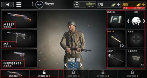 世界战争英雄国际服游戏截图7