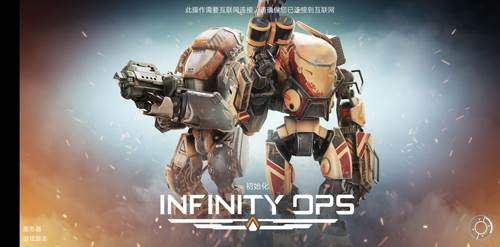 无尽行动游戏截图4