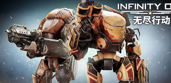 无尽行动游戏截图3