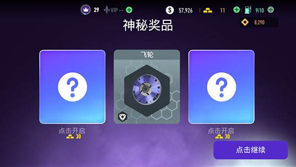 极品飞车无限狂飙免广告版图片15