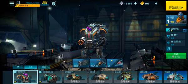 机器人战争中文版2025最新版本游戏截图7