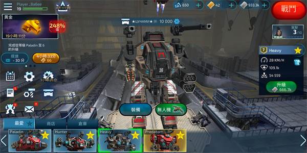 机器人战争中文版2025最新版本游戏截图17