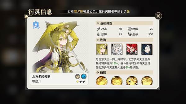 少年西游记2九游服游戏截图15