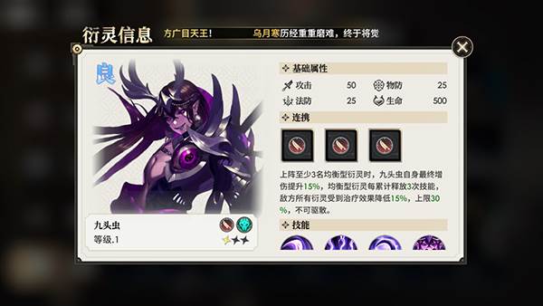 少年西游记2九游服游戏截图16