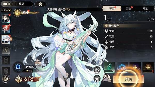 少年西游记2九游服游戏截图24