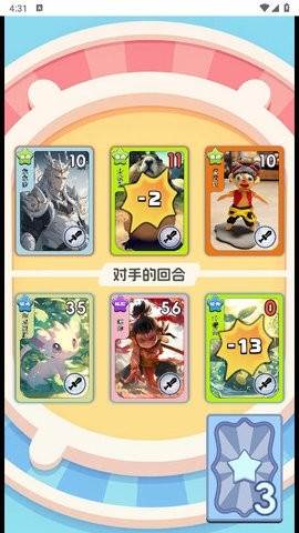 狩猎勇者游戏图片12