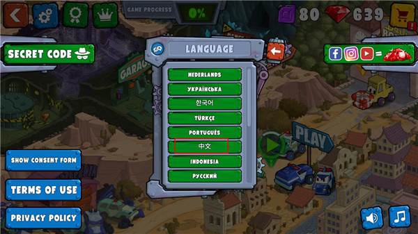 疯狂车吃车3国际版游戏截图4