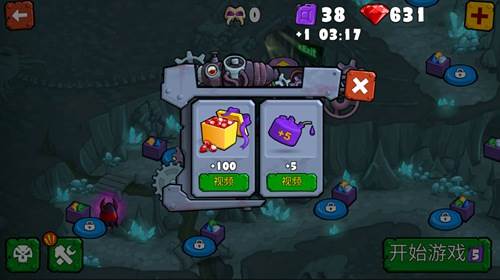 疯狂车吃车3国际版游戏截图13