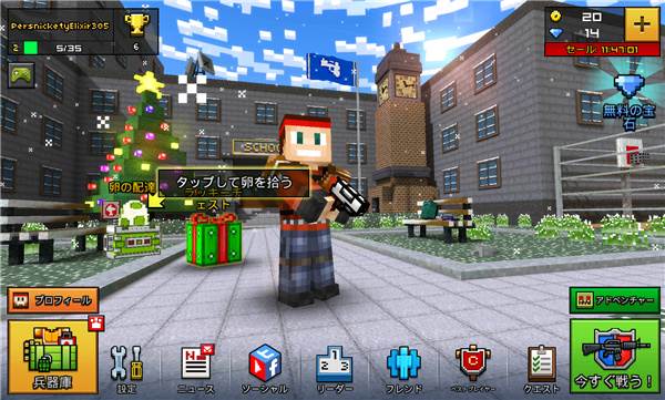 3d像素枪战无限子弹版截图2