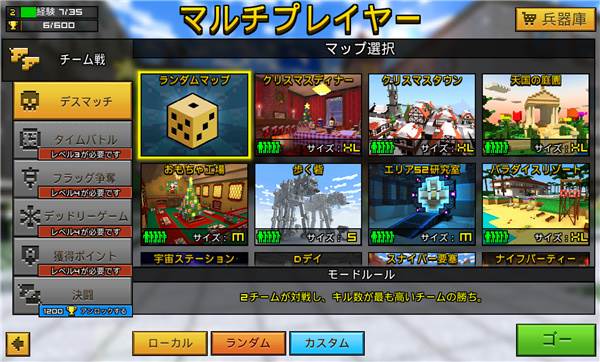 3d像素枪战无限子弹版截图4