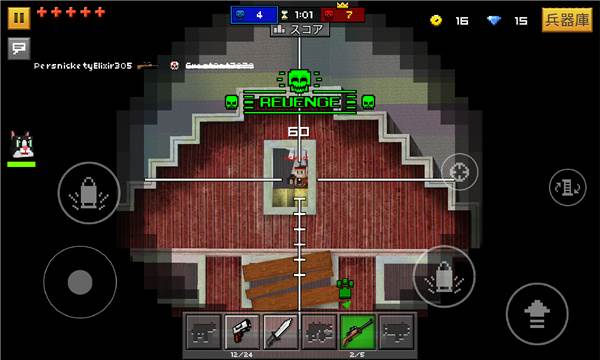 3d像素枪战无限子弹版截图7