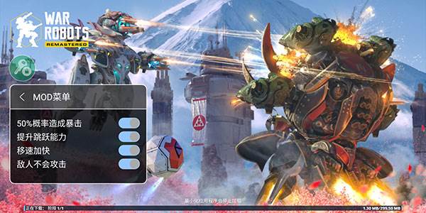 进击的战争机器破解版游戏截图1