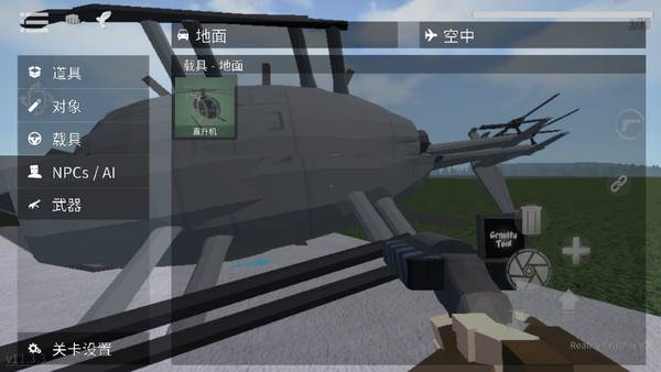 黑鬼怎么生成配图2