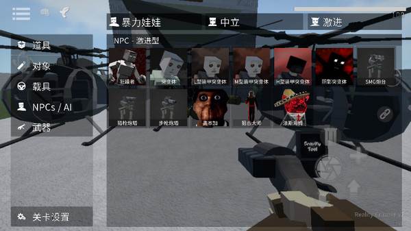 黑鬼怎么生成配图3