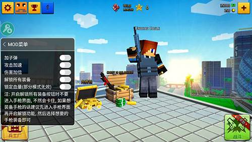 像素城市战争内置修改器版20251