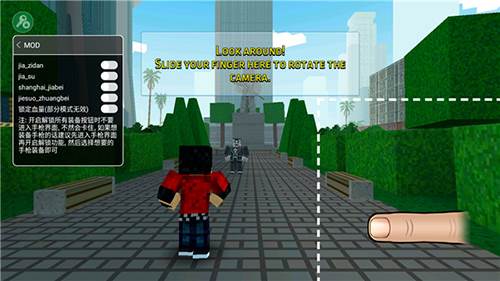 像素城市战争内置修改器版20252