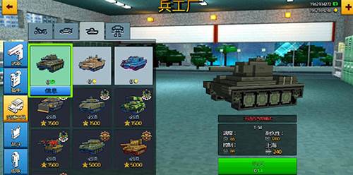 像素城市战争内置修改器版202514