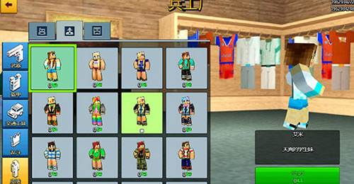 像素城市战争内置修改器版202516