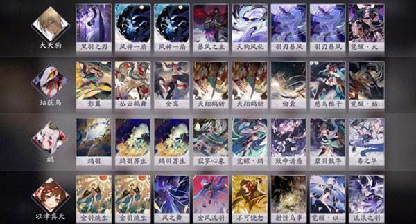 阴阳师百闻牌小米版游戏截图7