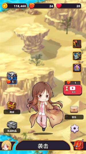 星系入侵者图片2