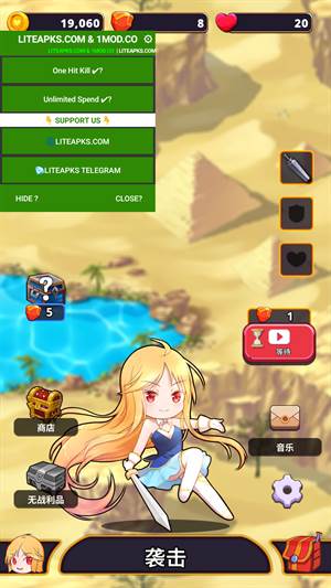 星系入侵者图片6