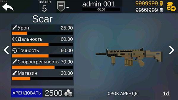 像素搏斗2最新版图片4