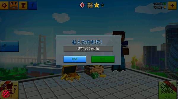 像素城市战争最新破解版无限金币游戏截图9